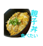 ご飯の写真♪（個別スタンプ：34）