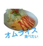 ご飯の写真♪（個別スタンプ：35）