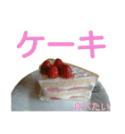 ご飯の写真♪（個別スタンプ：37）