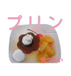 ご飯の写真♪（個別スタンプ：38）