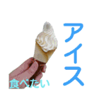ご飯の写真♪（個別スタンプ：39）
