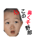 ぎん君ですぅ（個別スタンプ：5）