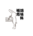 名も無き家事（個別スタンプ：3）