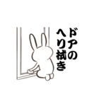 名も無き家事（個別スタンプ：5）