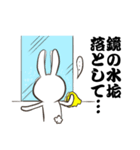 名も無き家事（個別スタンプ：6）