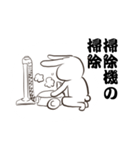 名も無き家事（個別スタンプ：7）