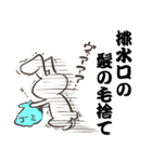 名も無き家事（個別スタンプ：8）