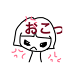 普通の日々子（個別スタンプ：1）