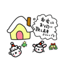 クリスマスもお正月も！くまの子マシュマロ（個別スタンプ：26）