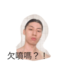 Don't u tired ？ ART ？（個別スタンプ：6）