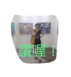 Don't u tired ？ ART ？（個別スタンプ：7）