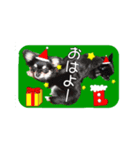 クリスマスワンコ（個別スタンプ：2）