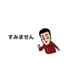 sorry again（個別スタンプ：3）