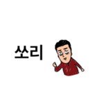 sorry again（個別スタンプ：5）