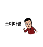sorry again（個別スタンプ：6）