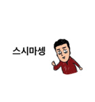 sorry again（個別スタンプ：7）