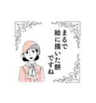 レトロモダンな生活（個別スタンプ：2）