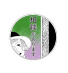 レトロモダンな生活（個別スタンプ：3）