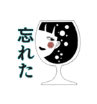 レトロモダンな生活（個別スタンプ：7）