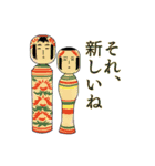 レトロモダンな生活（個別スタンプ：10）
