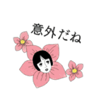 レトロモダンな生活（個別スタンプ：15）