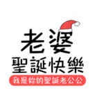 Merry Christmas Love 2（個別スタンプ：40）