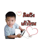 Phansongkarm faimily（個別スタンプ：2）