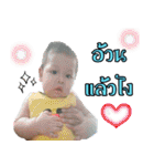 Phansongkarm faimily（個別スタンプ：3）