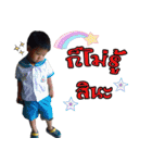 Phansongkarm faimily（個別スタンプ：11）