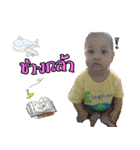 Phansongkarm faimily（個別スタンプ：16）