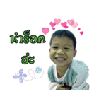 Phansongkarm faimily（個別スタンプ：17）