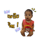 Phansongkarm faimily（個別スタンプ：19）