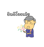Por-Aui-Nan_Come（個別スタンプ：26）