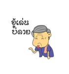 Por-Aui-Nan_Come（個別スタンプ：27）