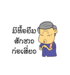 Por-Aui-Nan_Come（個別スタンプ：32）