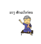 Por-Aui-Nan_Come（個別スタンプ：35）