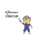 Por-Aui-Nan_Come（個別スタンプ：38）