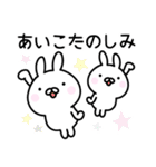 ●○あいこ○●お名前スタンプ（個別スタンプ：12）