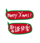 Hi Hi！X'mas＆happy new year（個別スタンプ：1）
