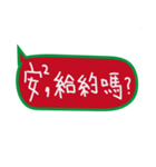 Hi Hi！X'mas＆happy new year（個別スタンプ：2）