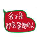 Hi Hi！X'mas＆happy new year（個別スタンプ：3）