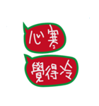 Hi Hi！X'mas＆happy new year（個別スタンプ：4）