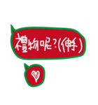 Hi Hi！X'mas＆happy new year（個別スタンプ：5）