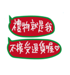 Hi Hi！X'mas＆happy new year（個別スタンプ：7）