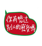Hi Hi！X'mas＆happy new year（個別スタンプ：8）