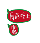 Hi Hi！X'mas＆happy new year（個別スタンプ：11）