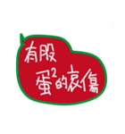 Hi Hi！X'mas＆happy new year（個別スタンプ：12）