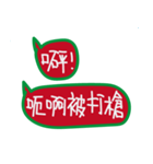 Hi Hi！X'mas＆happy new year（個別スタンプ：13）