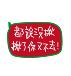 Hi Hi！X'mas＆happy new year（個別スタンプ：14）