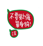 Hi Hi！X'mas＆happy new year（個別スタンプ：16）